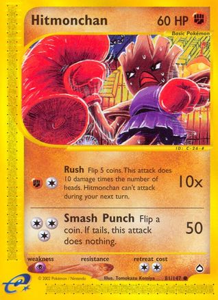 Hitmonchan (81) [Aquapolis] - Deck Out Gaming