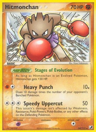 Hitmonchan (24) [Unseen Forces] - Deck Out Gaming