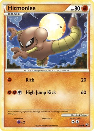 Hitmonlee (52) [Undaunted] - Deck Out Gaming