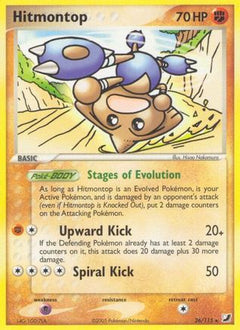 Hitmontop (26) [Unseen Forces] - Deck Out Gaming