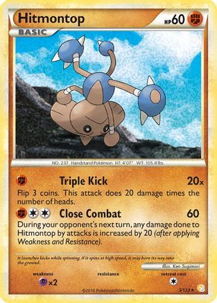 Hitmontop (5) [HeartGold SoulSilver] Holofoil - Deck Out Gaming