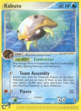 Kabuto (39) [Sandstorm] - Deck Out Gaming