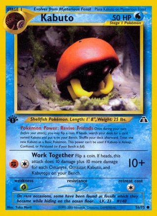 Kabuto (56) [Neo Discovery] 1st Edition - Deck Out Gaming