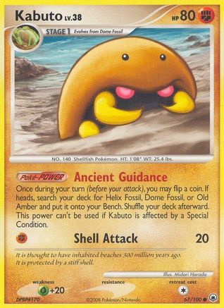 Kabuto (67) [Majestic Dawn] - Deck Out Gaming