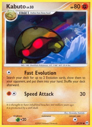 Kabuto (67) [Arceus] - Deck Out Gaming