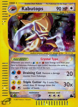 Kabutops (150) (150) [Skyridge] Holofoil - Deck Out Gaming