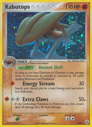 Kabutops (7) [Legend Maker] Holofoil - Deck Out Gaming