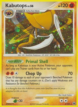 Kabutops (6) [Majestic Dawn] Holofoil - Deck Out Gaming