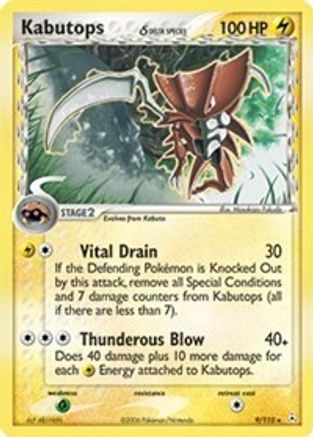 Kabutops (Delta Species) (9) [Holon Phantoms] Holofoil - Deck Out Gaming