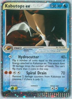 Kabutops ex (97) [Sandstorm] Holofoil - Deck Out Gaming