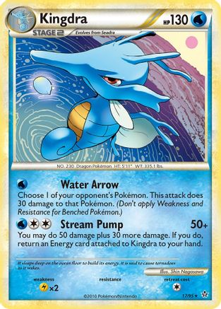 Kingdra (17) [Unleashed] - Deck Out Gaming