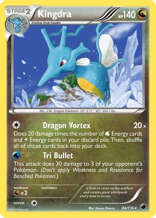 Kingdra (84) [Plasma Freeze] Reverse Holofoil - Deck Out Gaming