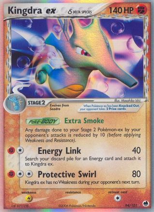 Kingdra ex (Delta Species) (94) [Dragon Frontiers] Holofoil - Deck Out Gaming