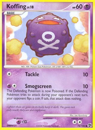 Koffing (74) [Great Encounters] - Deck Out Gaming