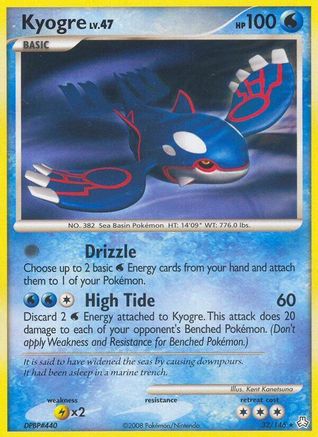 Kyogre (32) [Legends Awakened] Reverse Holofoil - Deck Out Gaming