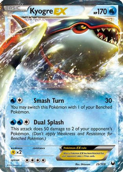 Kyogre EX (26) [Dark Explorers] Holofoil - Deck Out Gaming