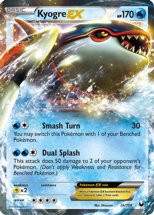 Kyogre EX (26) [Dark Explorers] Holofoil - Deck Out Gaming