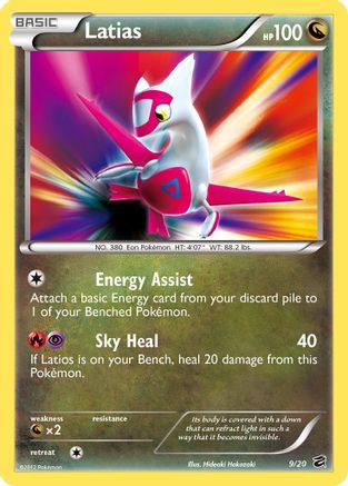 Latias (9) [Dragon Vault] Holofoil - Deck Out Gaming