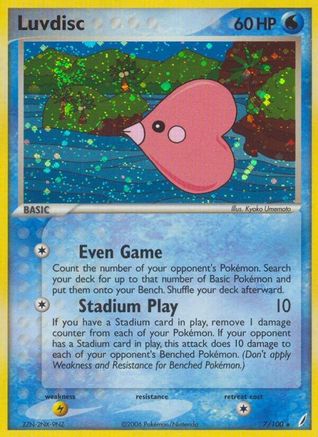 Luvdisc (7) [Crystal Guardians] Holofoil - Deck Out Gaming