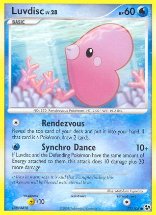 Luvdisc (77) [Great Encounters] - Deck Out Gaming