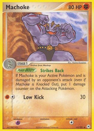 Machoke (41) [Hidden Legends] - Deck Out Gaming