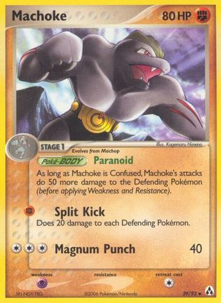 Machoke (39) [Legend Maker] Reverse Holofoil - Deck Out Gaming