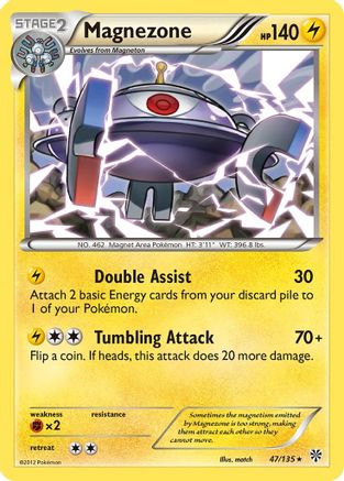 Magnezone (47) [Plasma Storm] - Deck Out Gaming