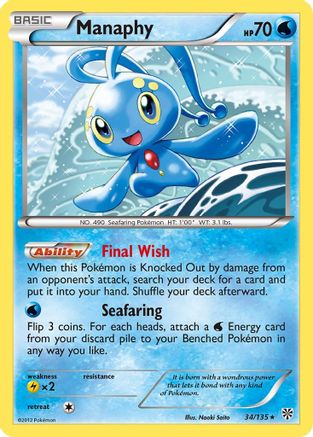 Manaphy (34) [Plasma Storm] Reverse Holofoil - Deck Out Gaming