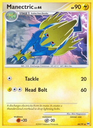 Manectric (44) (44) [Arceus] - Deck Out Gaming