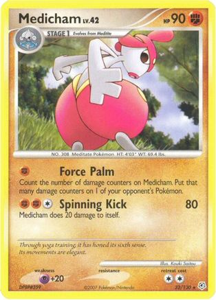 Medicham (32) [Diamond and Pearl] - Deck Out Gaming