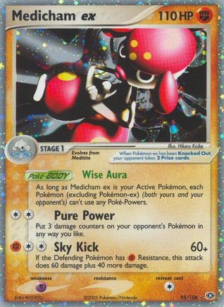Medicham ex (95) [Emerald] Holofoil - Deck Out Gaming