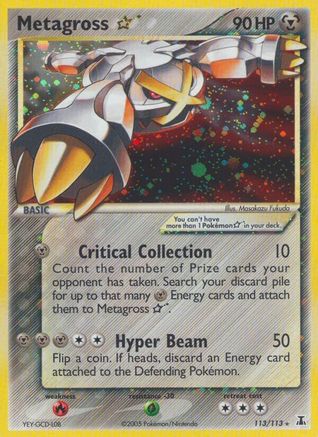 Metagross Star (113) [Delta Species] Holofoil - Deck Out Gaming