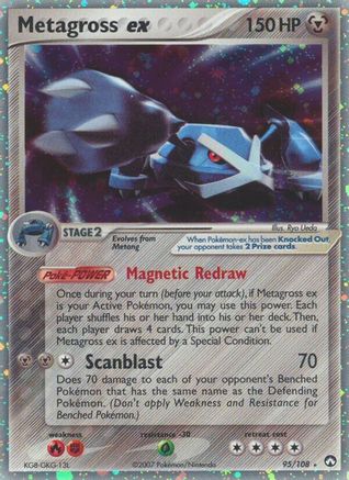 Metagross ex (95) [Power Keepers] Holofoil - Deck Out Gaming