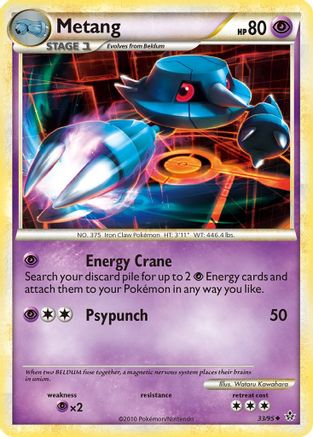 Metang (33) [Unleashed] Reverse Holofoil - Deck Out Gaming