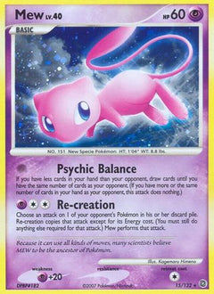 Mew (15) [Secret Wonders] Reverse Holofoil - Deck Out Gaming