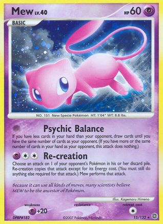 Mew (15) [Secret Wonders] Reverse Holofoil - Deck Out Gaming