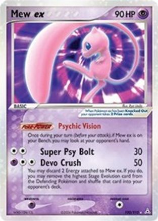 Mew ex (100) [Holon Phantoms] Holofoil - Deck Out Gaming