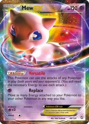 Mew EX (46) [Dragons Exalted] Holofoil - Deck Out Gaming