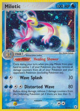 Milotic (12) [Hidden Legends] Reverse Holofoil - Deck Out Gaming