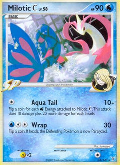 Milotic C (35) [Supreme Victors] Reverse Holofoil - Deck Out Gaming