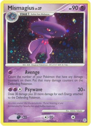 Mismagius (10) [Diamond and Pearl] Reverse Holofoil - Deck Out Gaming