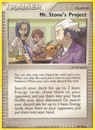 Mr. Stone's Project (79) [Emerald] - Deck Out Gaming