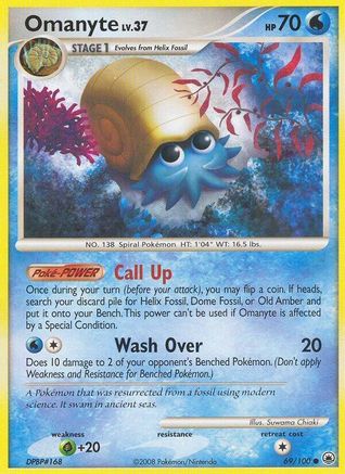 Omanyte (69) [Majestic Dawn] - Deck Out Gaming