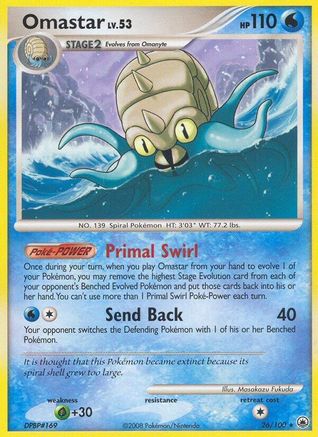 Omastar (26) [Majestic Dawn] - Deck Out Gaming