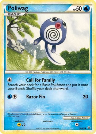 Poliwag (58) [Unleashed] Reverse Holofoil - Deck Out Gaming