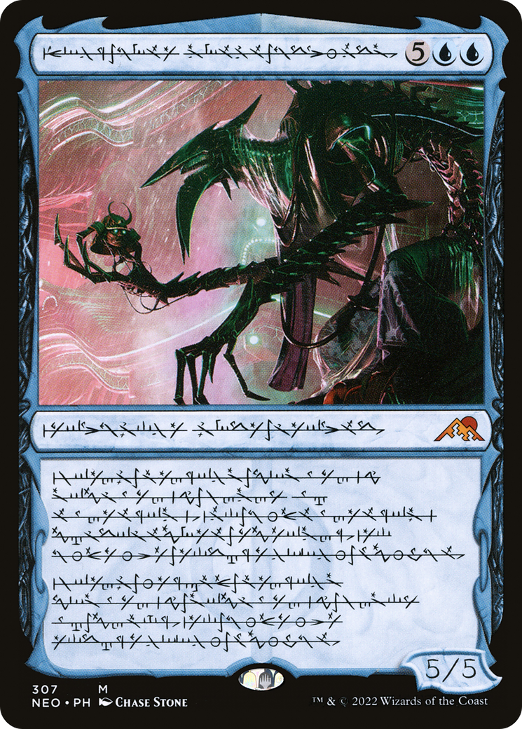 Jin-Gitaxias, Progress Tyrant (Phyrexian) (307) [Kamigawa: Neon Dynasty] foil - Deck Out Gaming