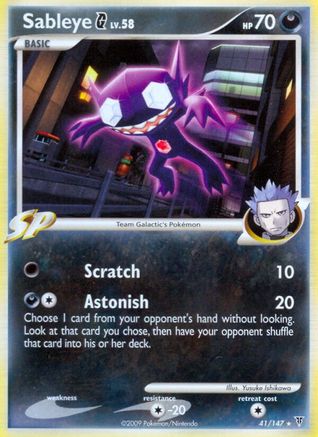 Sableye G (41) [Supreme Victors] - Deck Out Gaming