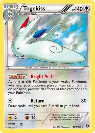 Togekiss (104) [Plasma Storm] Holofoil - Deck Out Gaming