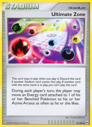 Ultimate Zone (91) [Arceus] - Deck Out Gaming