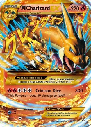 M Charizard EX (Y) (Secret) (107) [XY - Flashfire] Holofoil - Deck Out Gaming